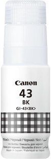 Чорнило Canon GI-43 PIXMA G540/G640 Black