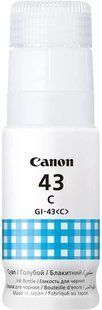 Чорнило Canon GI-43 PIXMA G540/G640 Cyan