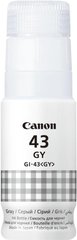 Чорнило Canon GI-43 PIXMA G540/G640 Grey