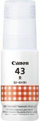Чорнило Canon GI-43 PIXMA G540/G640 Red