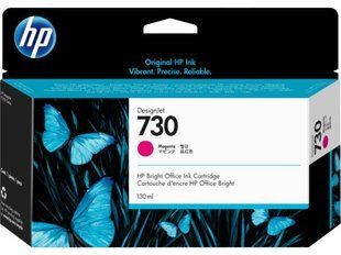 Картридж HP 730 DesignJet T1600/T1700/T2600 Magenta 130ml