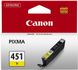 Canon Yellow XL