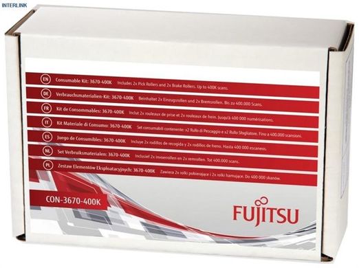 Комплект ресурсних матеріалів для сканерів Fujitsu fi-7140/7240/7160/7260/7180/7280