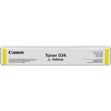 Тонер Canon 034 iRC1225 series (7300 стор) Yellow